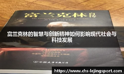 乐竞体育官方网站