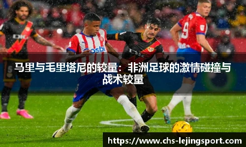 乐竞体育