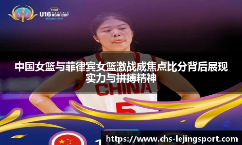 乐竞体育平台