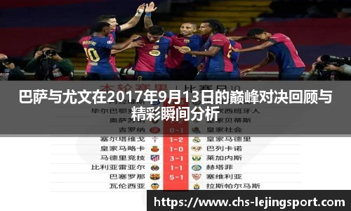 乐竞体育官方网站