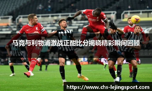 乐竞体育官网