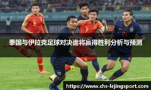 乐竞体育平台