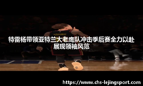 乐竞体育官网