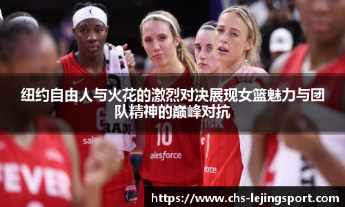 乐竞体育