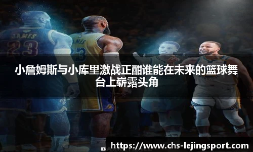 乐竞体育平台