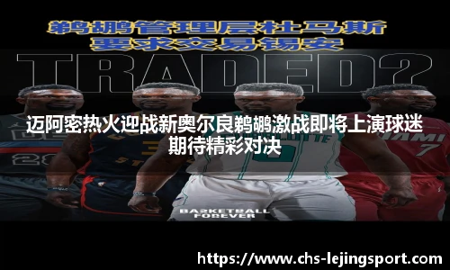 乐竞体育