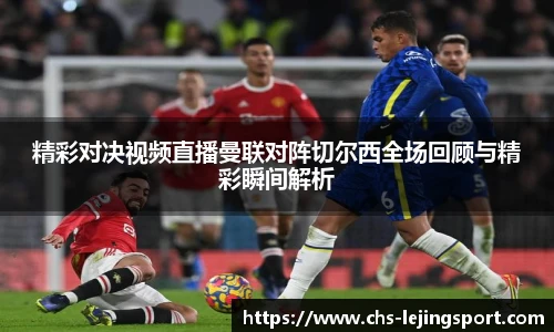 乐竞体育官方网站